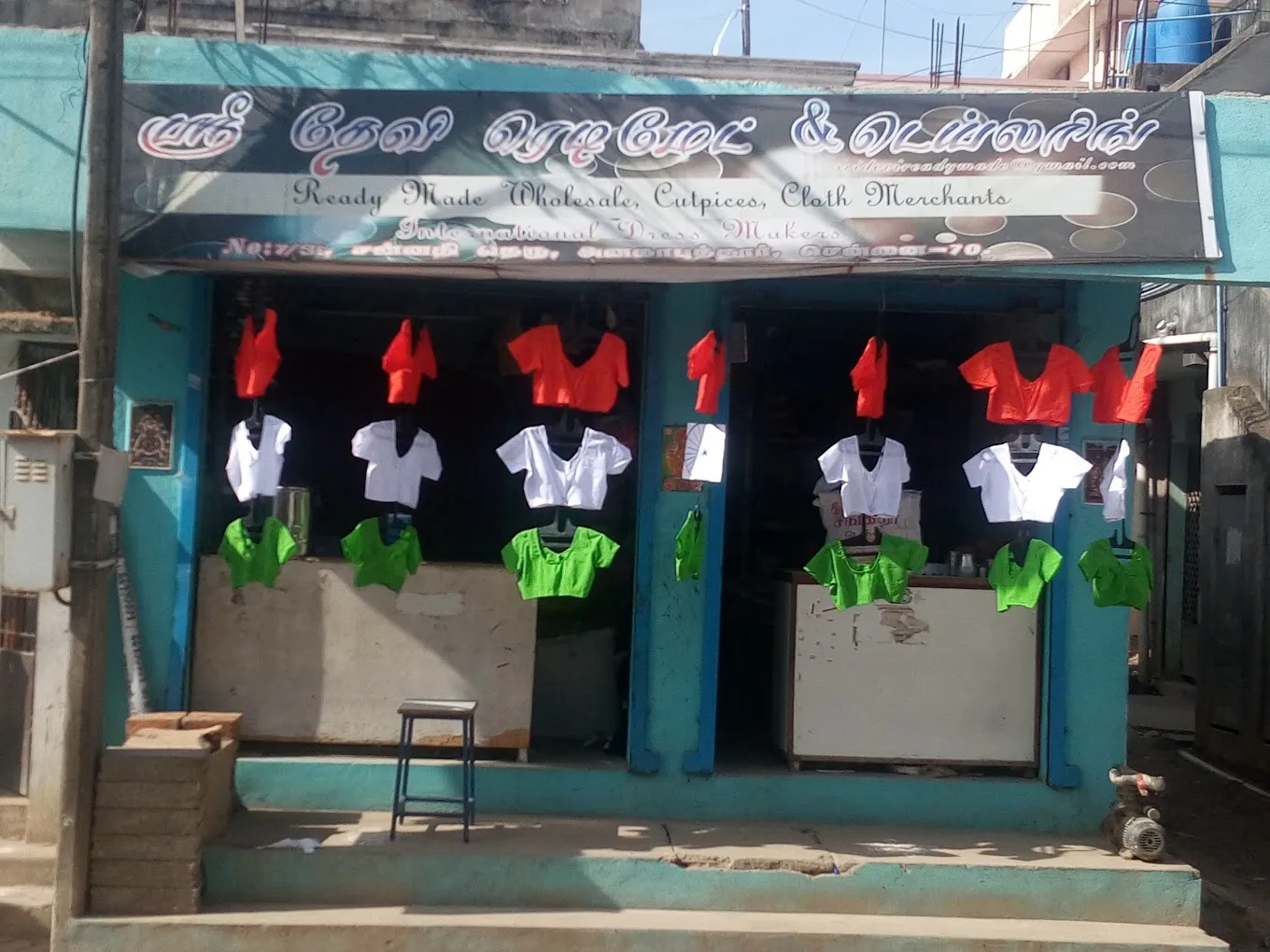 store_image